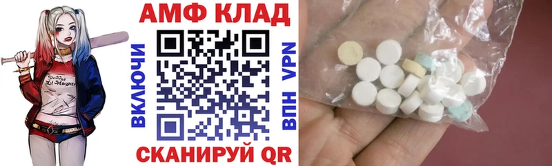 Купить закладки  Куровское  АМФЕТАМИН Розовый 