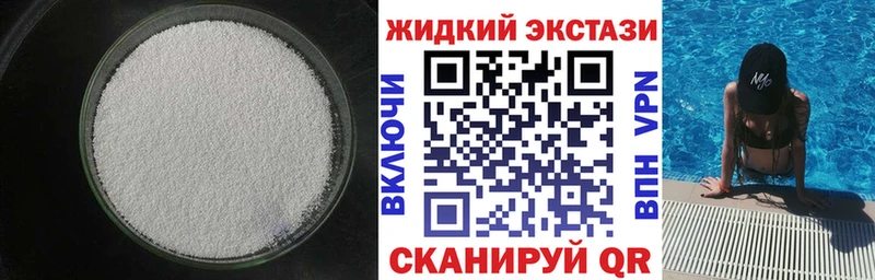 Бутират бутик  Купить закладки  Куровское 