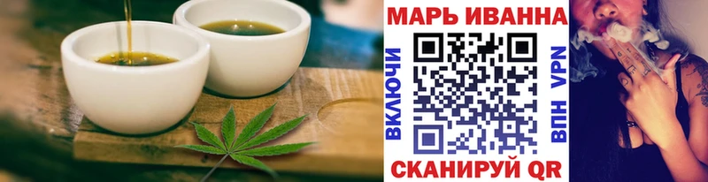 Еда ТГК конопля  Купить закладки  Куровское 