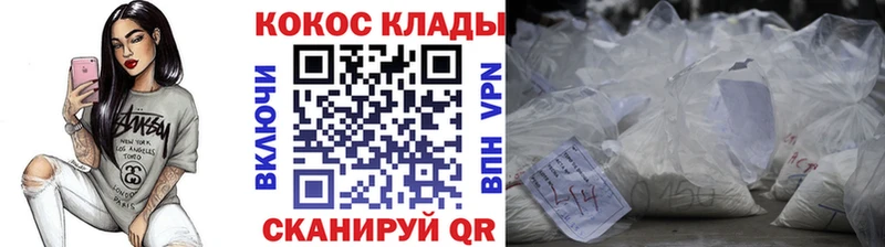 Купить закладки  Куровское  Cocaine Эквадор 