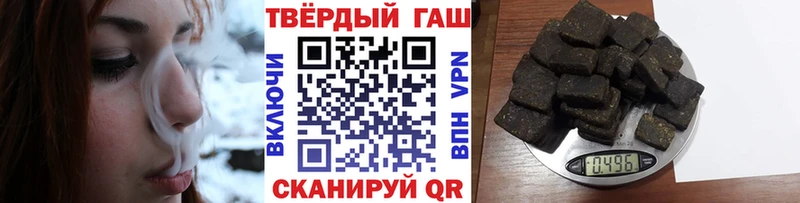 Гашиш убойный  Купить  Куровское 