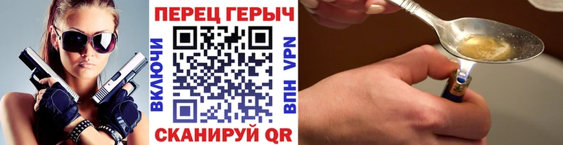 Героин герыч  Купить где  Куровское 