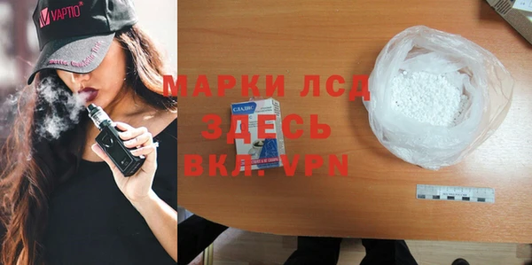 мефедрон Белоозёрский