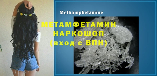 прущая мука Богородск