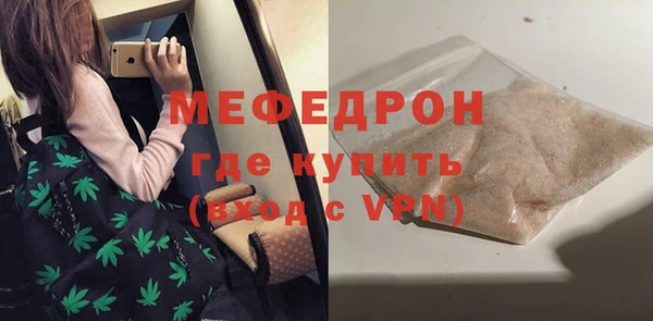 мефедрон Белоозёрский