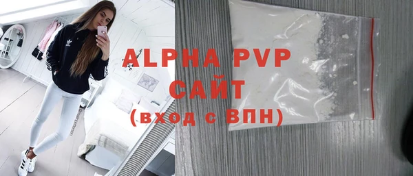 прущая мука Богородск
