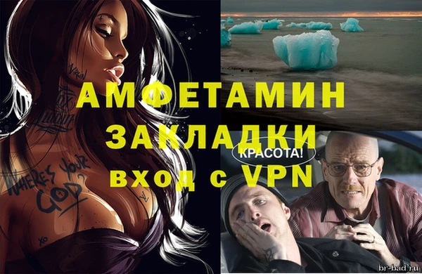 прущая мука Богородск