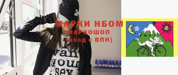 мефедрон Белоозёрский