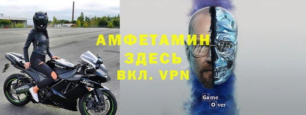 меф VHQ Богданович