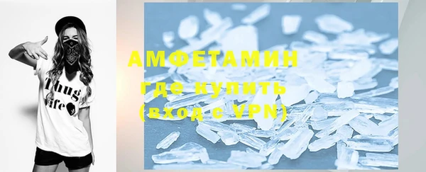 мефедрон Белоозёрский