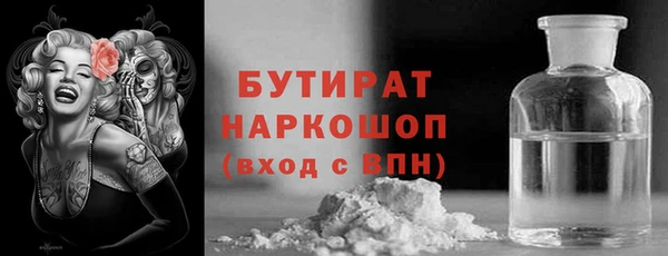 прущая мука Богородск
