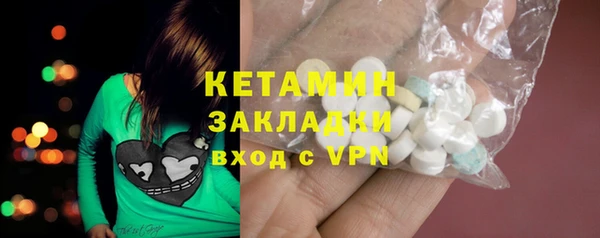 мефедрон Белоозёрский