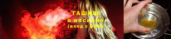 мефедрон Белоозёрский