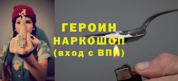 мефедрон Белоозёрский