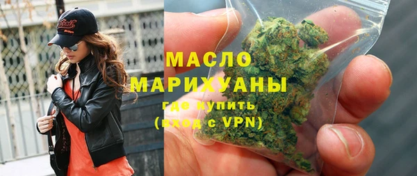 прущая мука Богородск