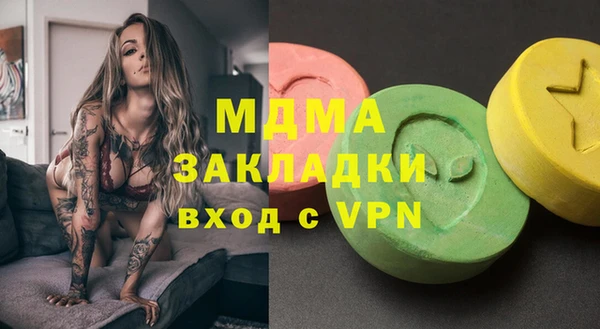 мефедрон Белоозёрский