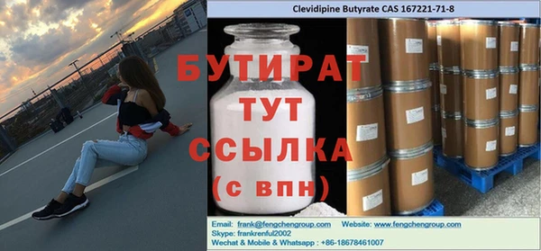 прущая мука Богородск