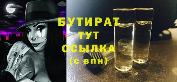 скорость mdpv Беломорск