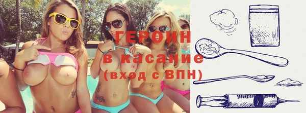 мефедрон Белоозёрский
