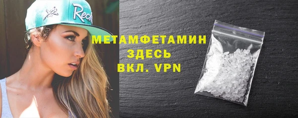 прущая мука Богородск