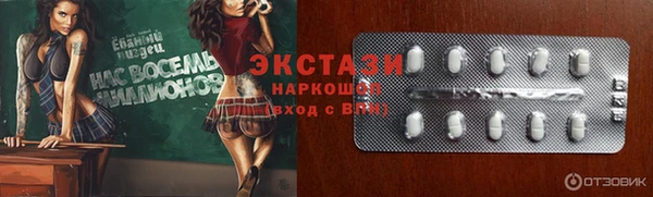 мефедрон Белоозёрский