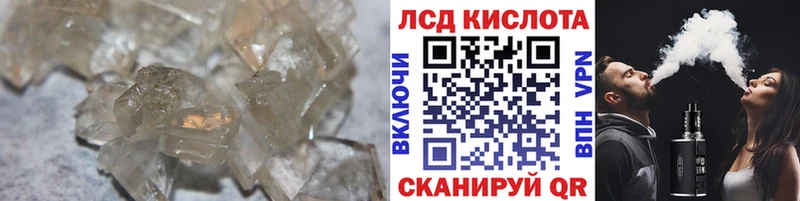 Купить закладки  Куровское  LSD-25 экстази ecstasy 