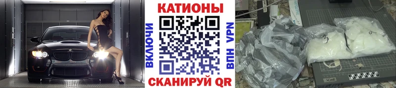 Меф 4 MMC  Купить  Куровское 